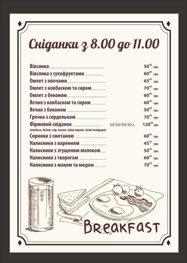 Мини-отель Villa Milena Буковель-22