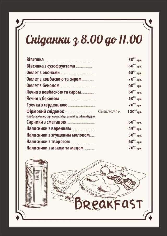 Мини-отель Villa Milena Буковель-21